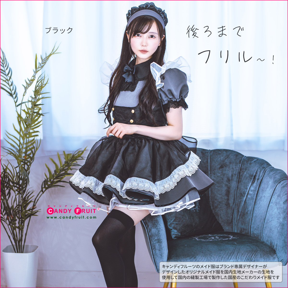 楽天市場】メイド服 セクシー 可愛い ぷりんせすエプロン（ホワイト