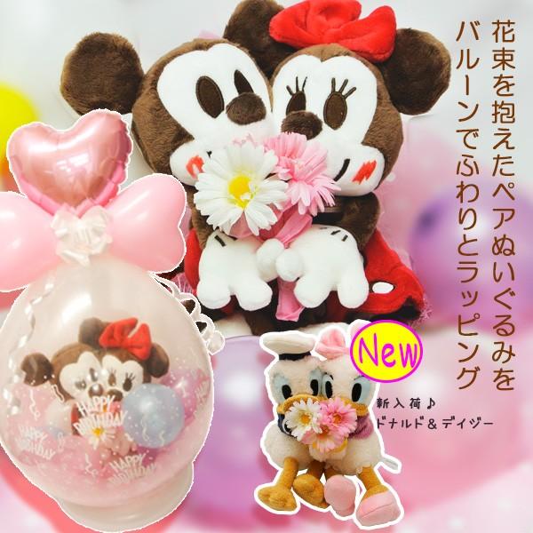 楽天市場】【今だけポイント5倍！公式POP MART】DIMOO WORLD × DISNEY