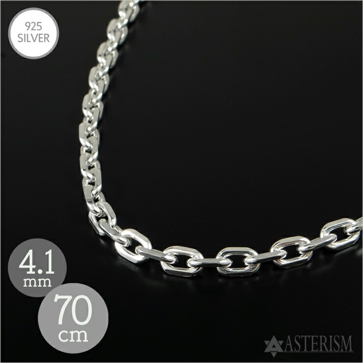 楽天市場】シルバー925 【太め】【ロング】「太角 4面カット あずき