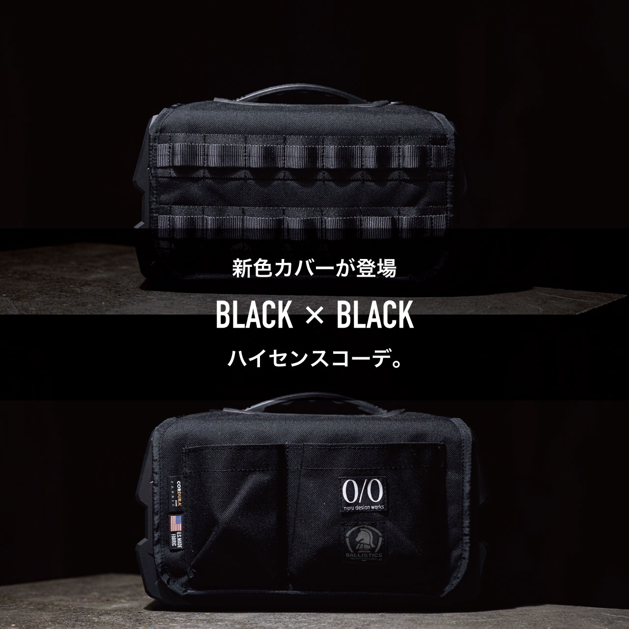 楽天市場】ENERBOX専用カバー LACITA BALLISTICS neru design works