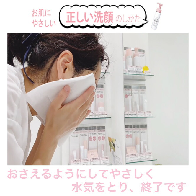 楽天市場】【送料無料2本セット】〈詰替用〉JMEC プラスリストア