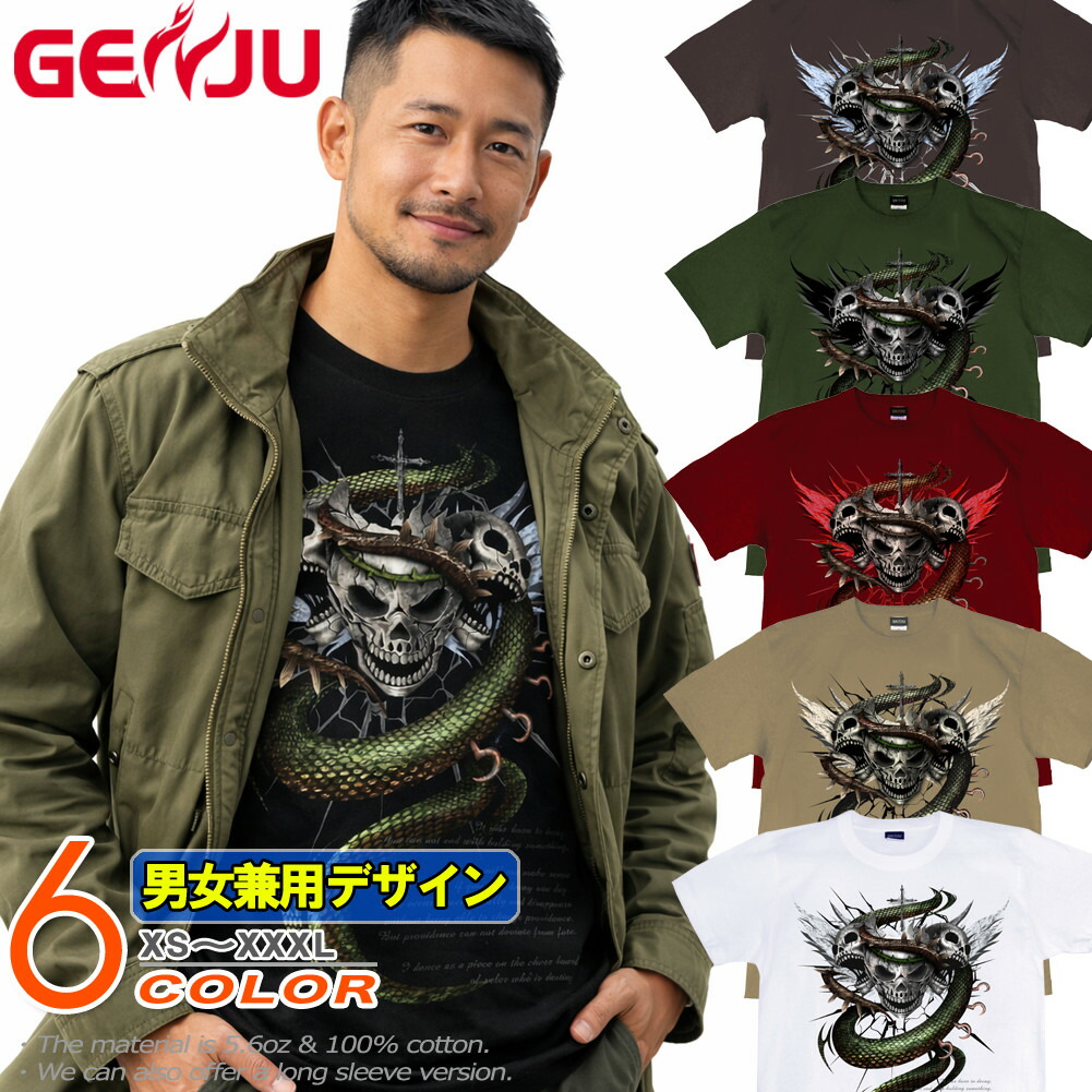 楽天市場】GENJU スカルTシャツ メンズ スカル Tシャツ skull ドクロ