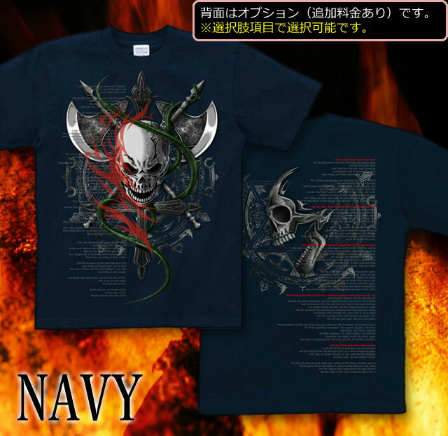 楽天市場】GENJU スカルTシャツ キッズ スカル Tシャツ スカル Tシャツ