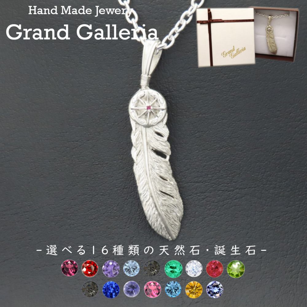 楽天市場】太陽神フェザーネックレス M シルバー925 【刻印無料】 太陽