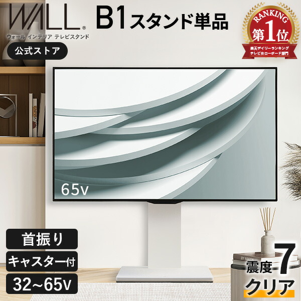 楽天市場】【20％ポイントバック！5%OFFクーポン】楽天ランキング1位