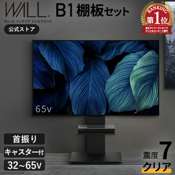 楽天市場】【20％ポイントバック！5%OFFクーポン】楽天ランキング1位