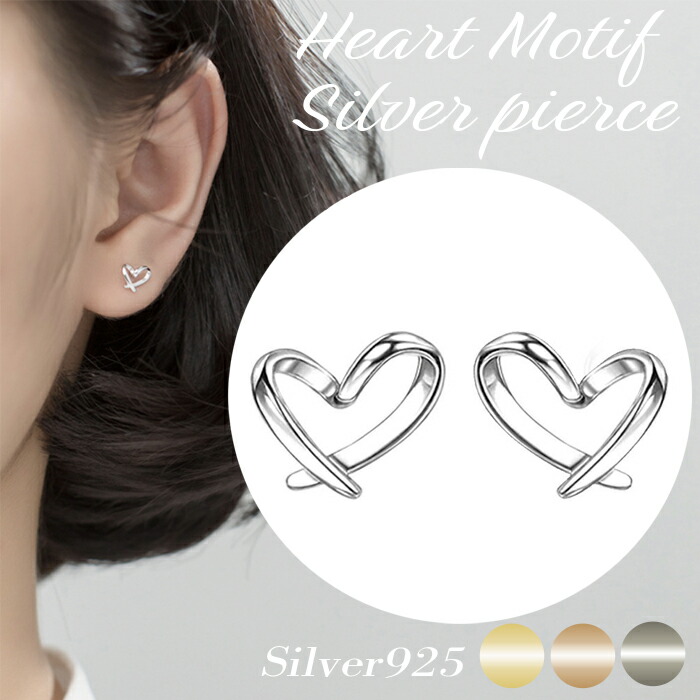 楽天市場】【開始4時間限定！20％OFFクーポン！】ピアス ハート ミニ