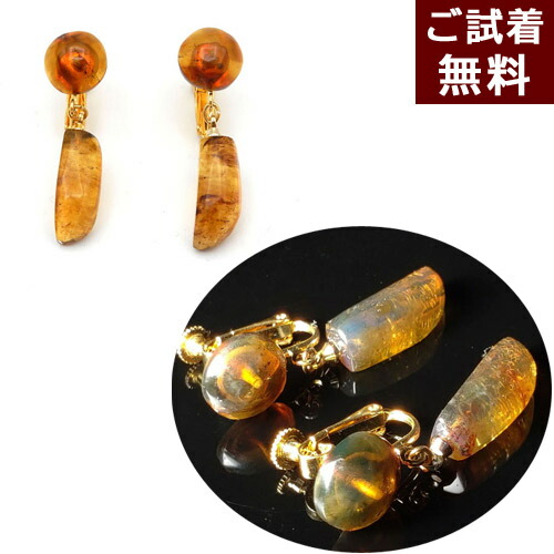 ブルー アンバー ピアス」の人気商品一覧 | 安い商品を通販サイトから