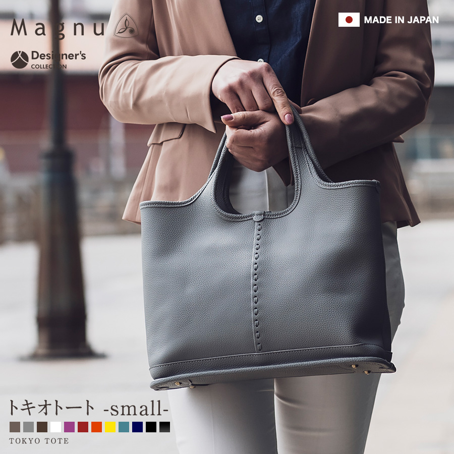 楽天市場】トートバッグ Magnu TOKYOtote レザー メンズ レディース