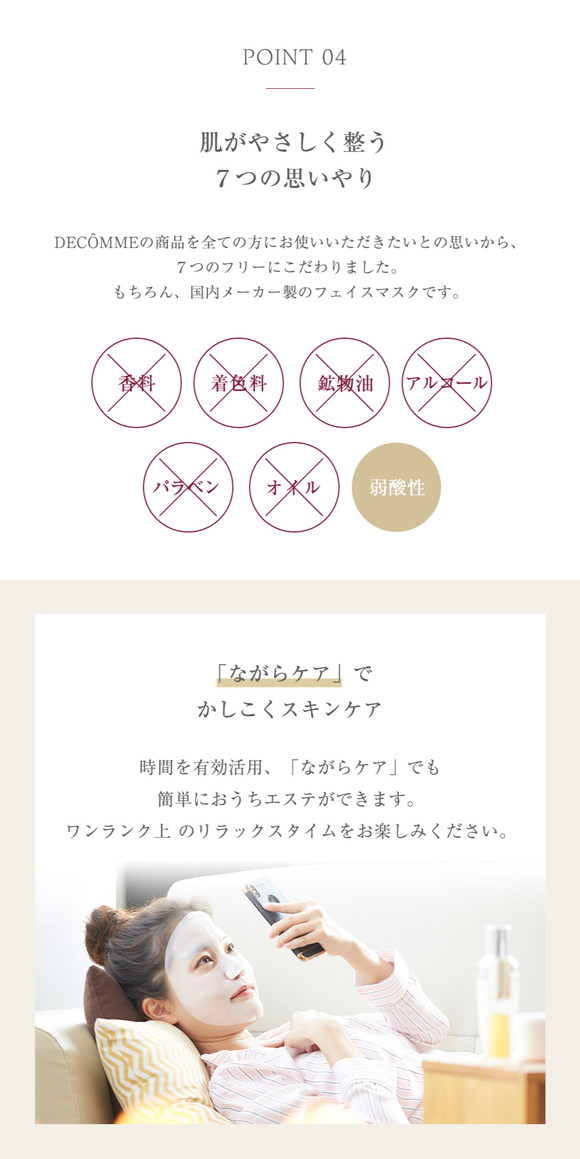 楽天市場】【半額セール 1,000円】シートマスク・フェイスパック 大