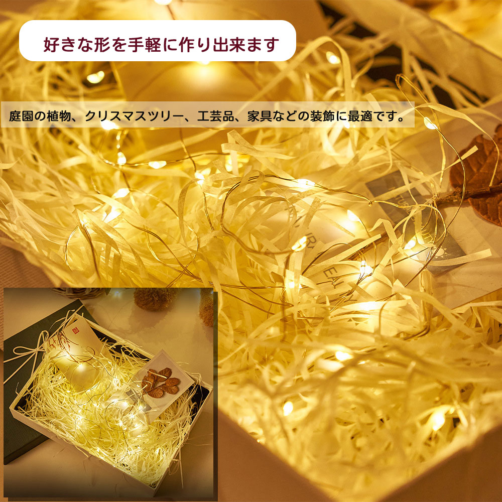 楽天市場】【楽天1位】LEDイルミネーションライト ジュエリーライト