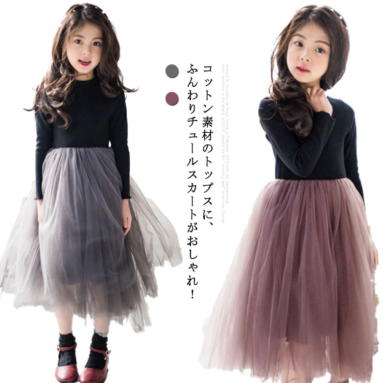 楽天市場】チュールスカート キッズ チュール ワンピース 切り替え