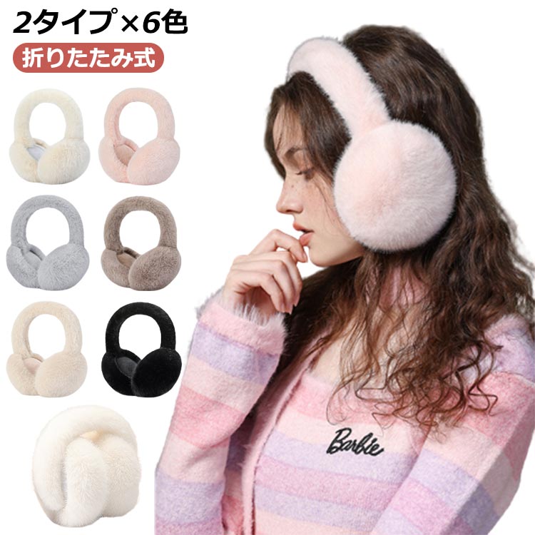 Hysteric Glamourファーイヤーマフラー イヤマフ 耳あて HYSTERIC