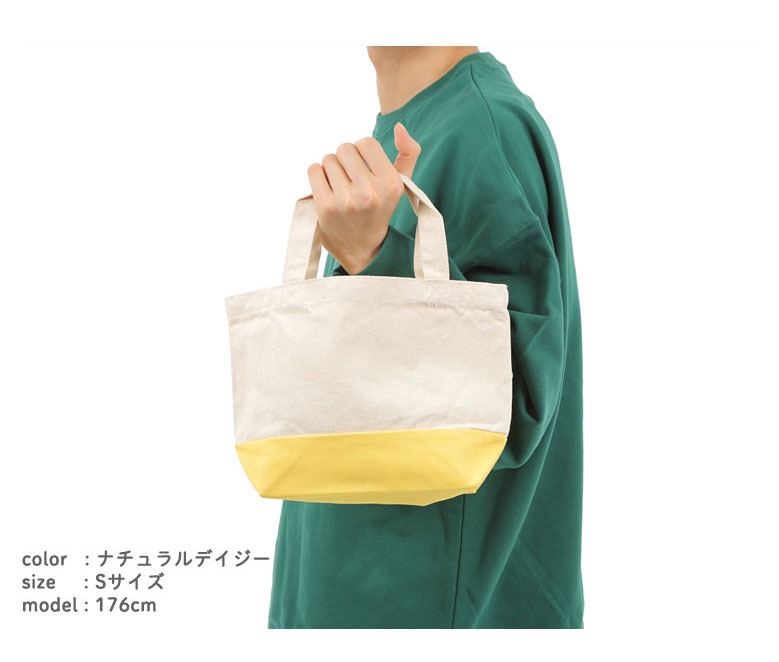 楽天市場】ミニトートバッグ お弁当サイズ ランチバッグ ランチバック