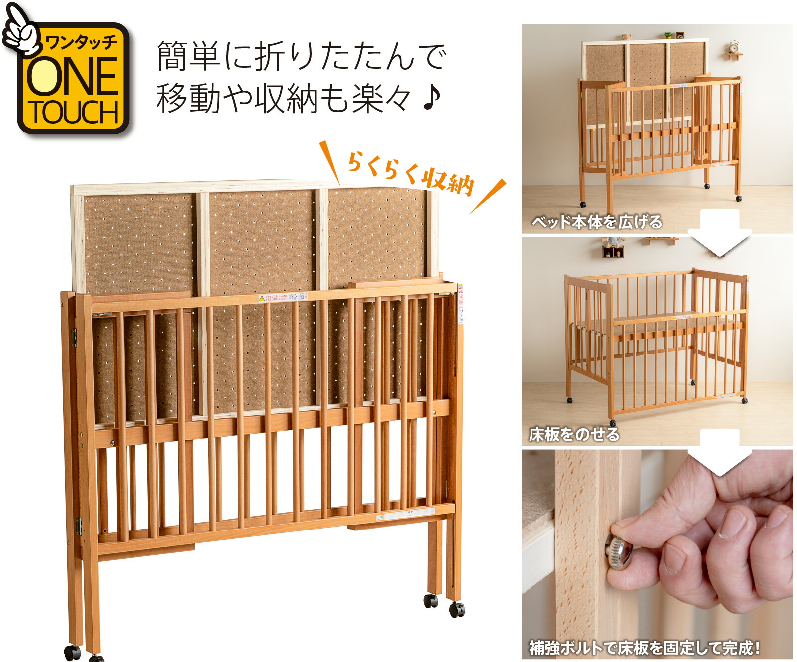 楽天市場】日本製 「ワンタッチハイベッド クール」 ベビーベッド