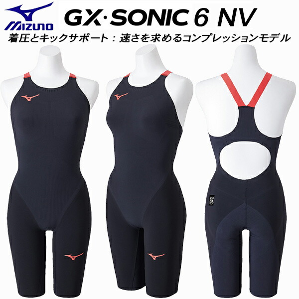 楽天市場】mizuno gx sonic 6の通販
