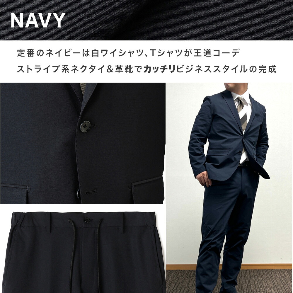 楽天市場】＼50％OFF／セットアップ メンズ【AOKI公式】 アクティブ