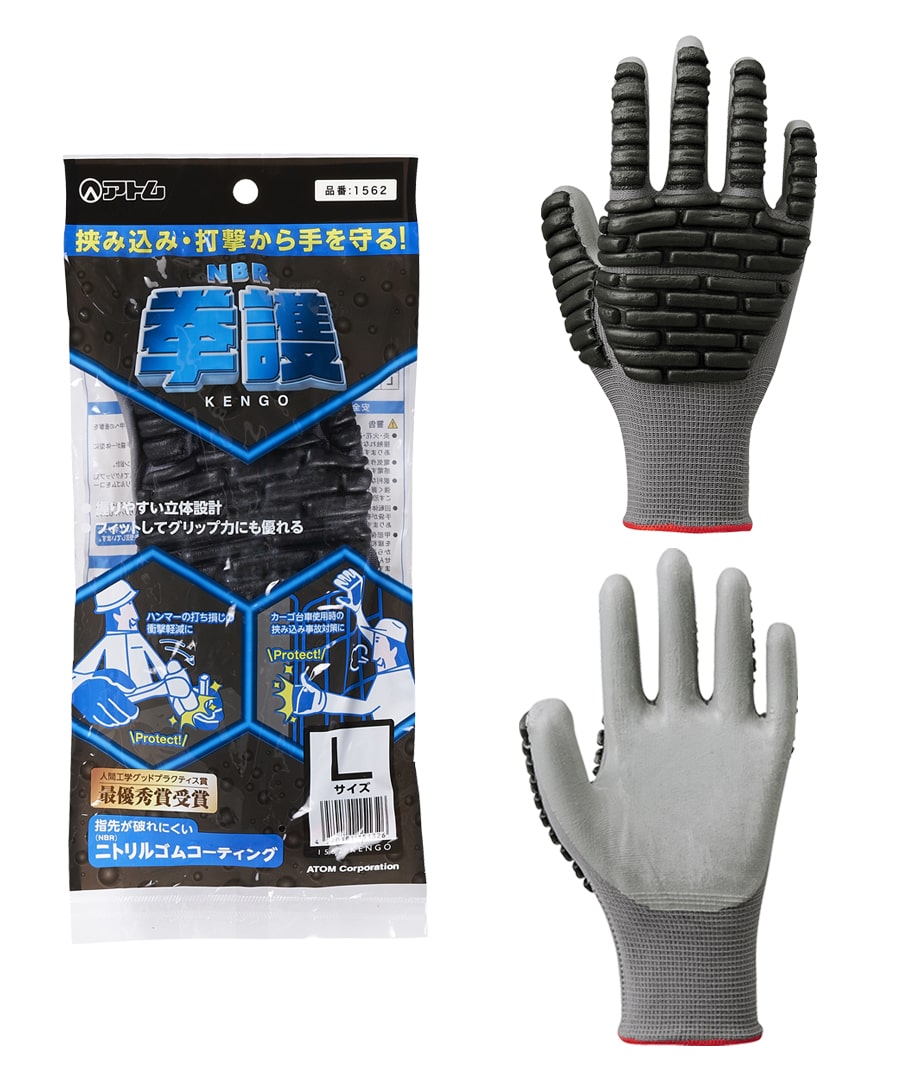 楽天市場】拳護 5双セット 作業手袋 プロテクト 滑り止め 挟み込み