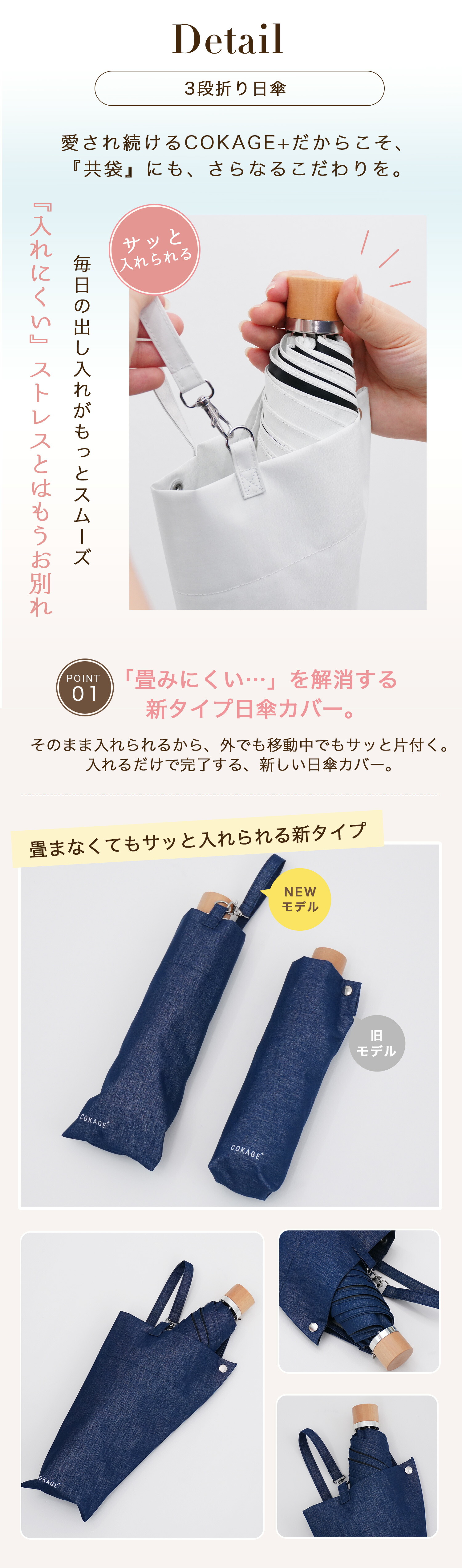 楽天市場】2026新色追加 【Waterfront 公式】-40℃の遮熱効果 COKAGE+