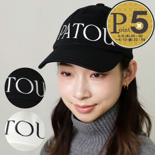 楽天市場】【4日20時〜28h限定ポイント5倍】 パトゥ PATOU キャップ