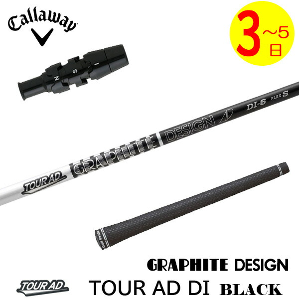 楽天市場】tourad di キャロウェイの通販