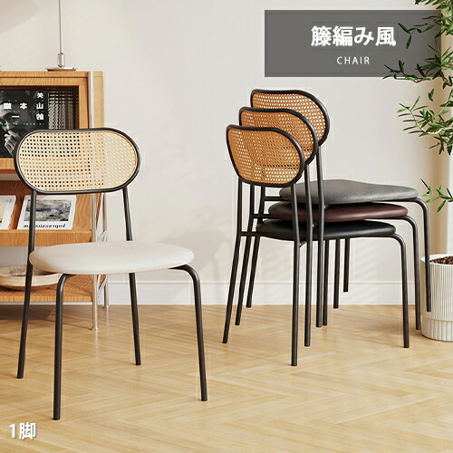 楽天市場】ダイニングチェア ダイニングチェアー ダイニング チェアー