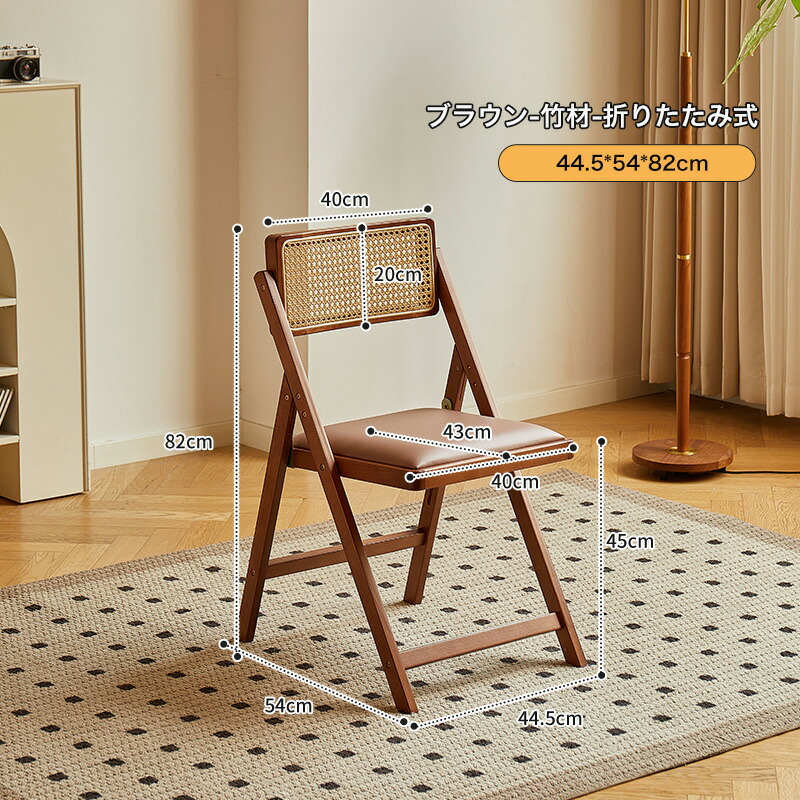 楽天市場】【レビュー特典・3年保証】ダイニングチェア 折りたたみ式