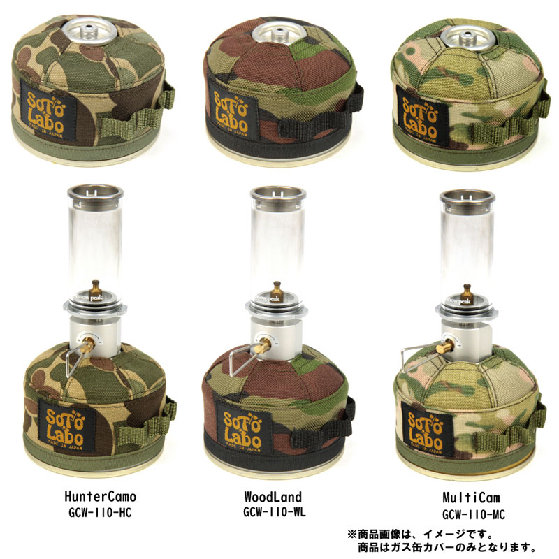 楽天市場】SotoLabo ソトラボ Gas cartridge wear OD110 Tactical OD缶