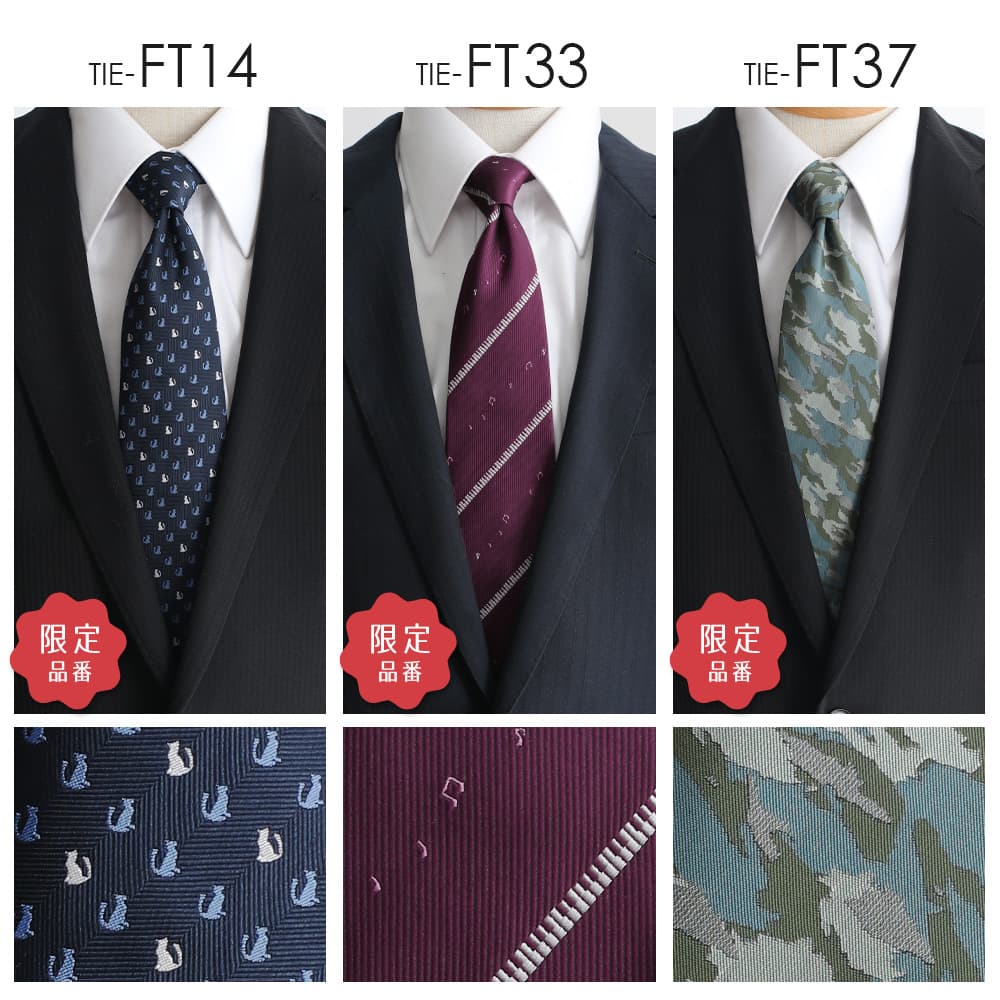 楽天市場】【洗えるネクタイ】 ネクタイ 3本 5本 7本 10本 選べる