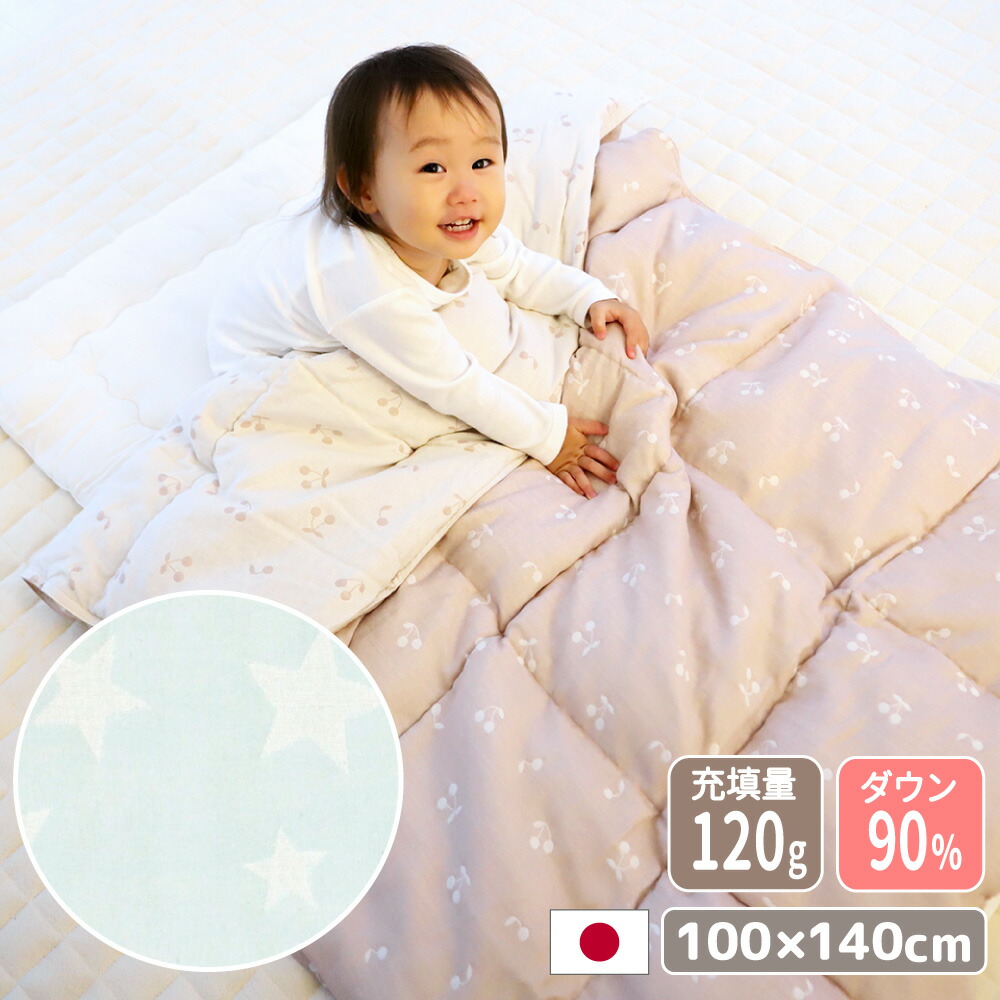 楽天市場】おなかけっと ダウン ダウンケット 羽毛布団 洗える 毛布