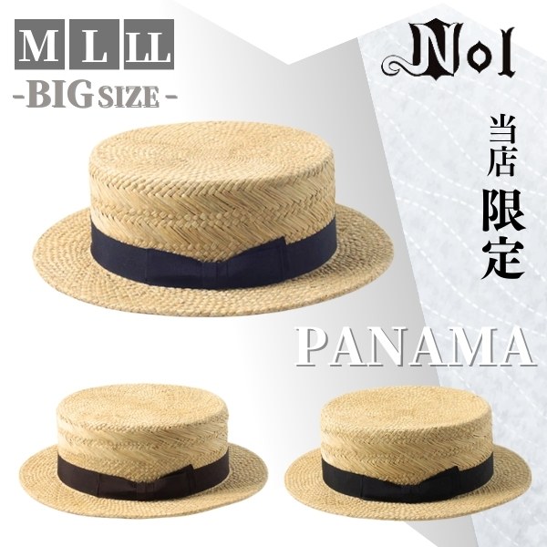 楽天市場】 エクアドル産 本パナマハット : Sun's Market