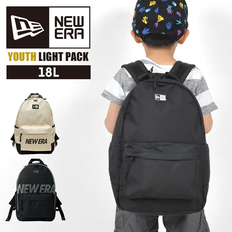 楽天市場】キッズ リュック ニューエラ NEWERA 男の子 子供 小学生