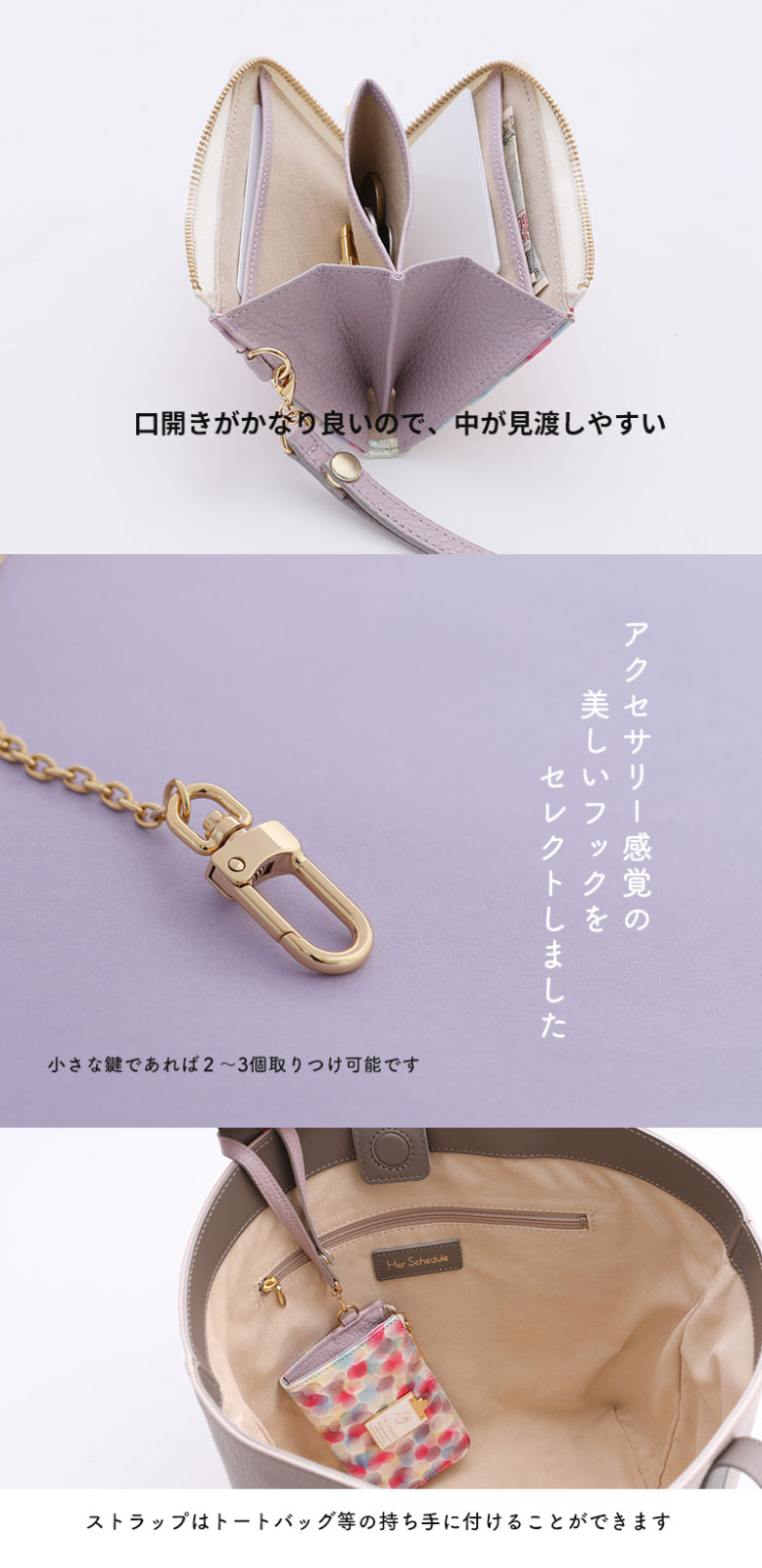 楽天市場】【HerSchedule】keyllet（キーレット）ミニウォレット＆キー