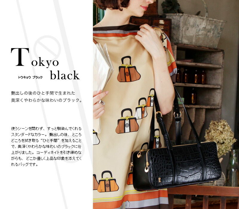 楽天市場】【ロベルタ】ロベルタディカメリーノ○限定復刻○いつも創業