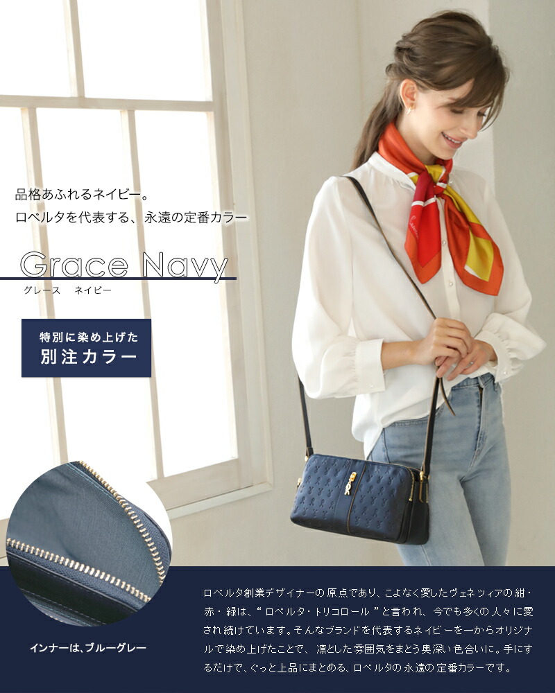 楽天市場】【ロベルタ】新色登場 ポシェット 3ポケット デイリー