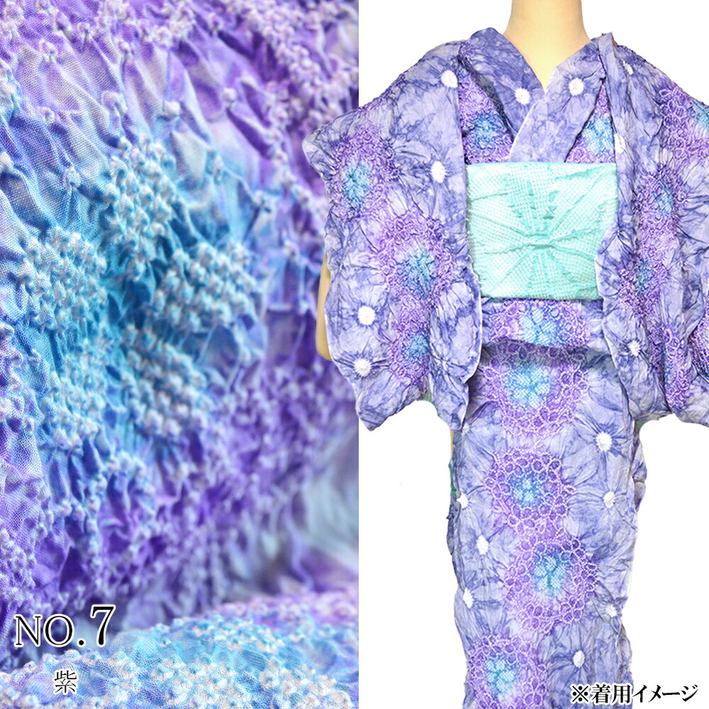 楽天市場】【3/4-3/11セール限定価格】 浴衣 反物 有松絞り 浴衣 反物