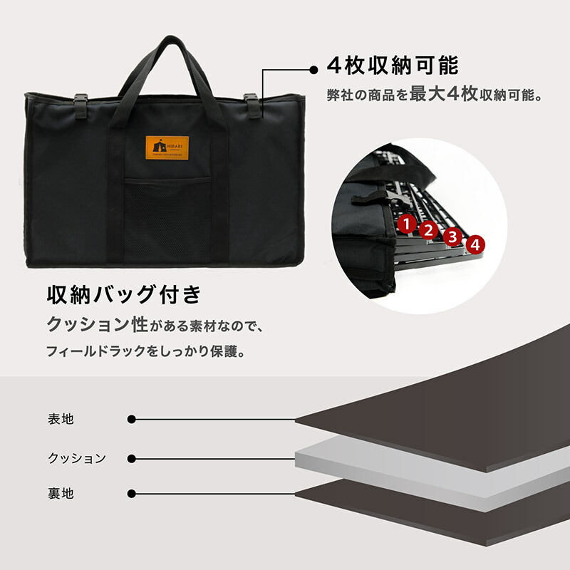 楽天市場】【先着50名限定☆400円OFF】超人気 HIBARI フィールドラック