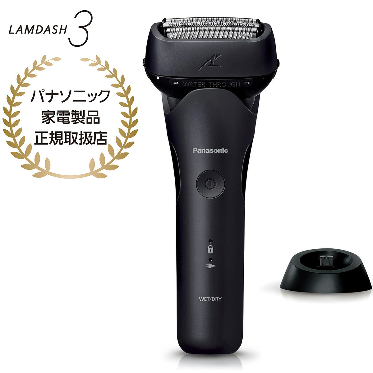 楽天市場】パナソニック メンズ シェーバー ラムダッシュ LAMDASH 3枚