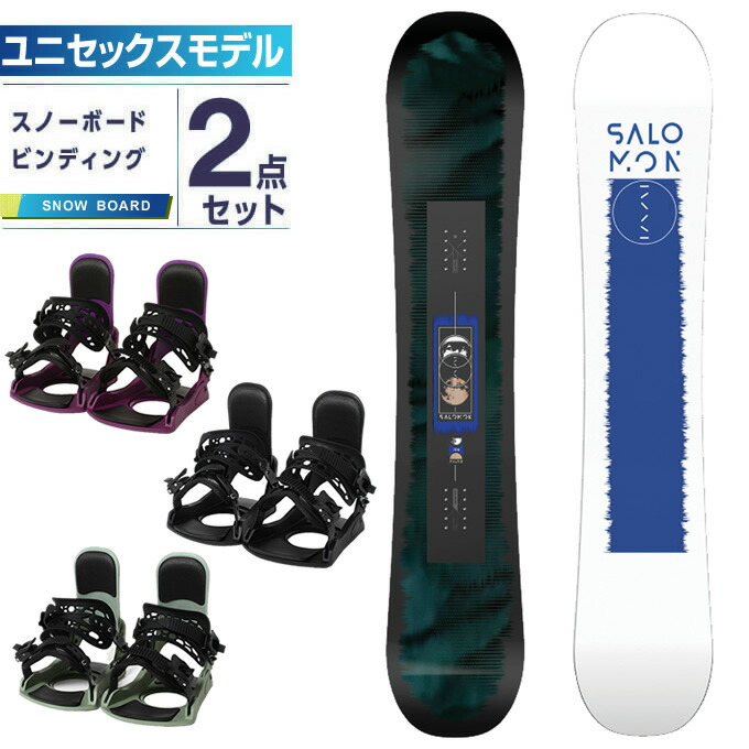 スノーボード2点セット メンズ」の人気商品一覧 | 安い商品を通販