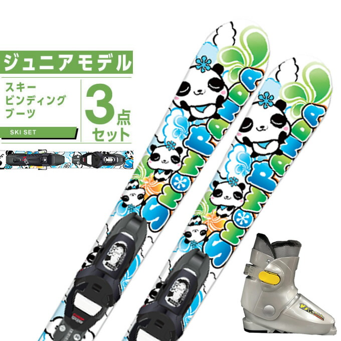 楽天市場】スワロー ジュニアスキー板 3点セット ジュニア SNOW PANDA