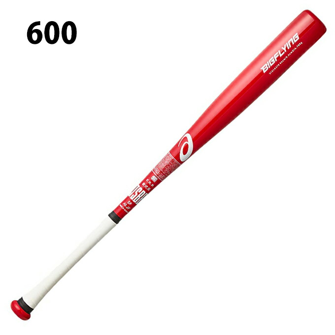 楽天市場】野球 一般軟式 バット アシックス ビッグフライング