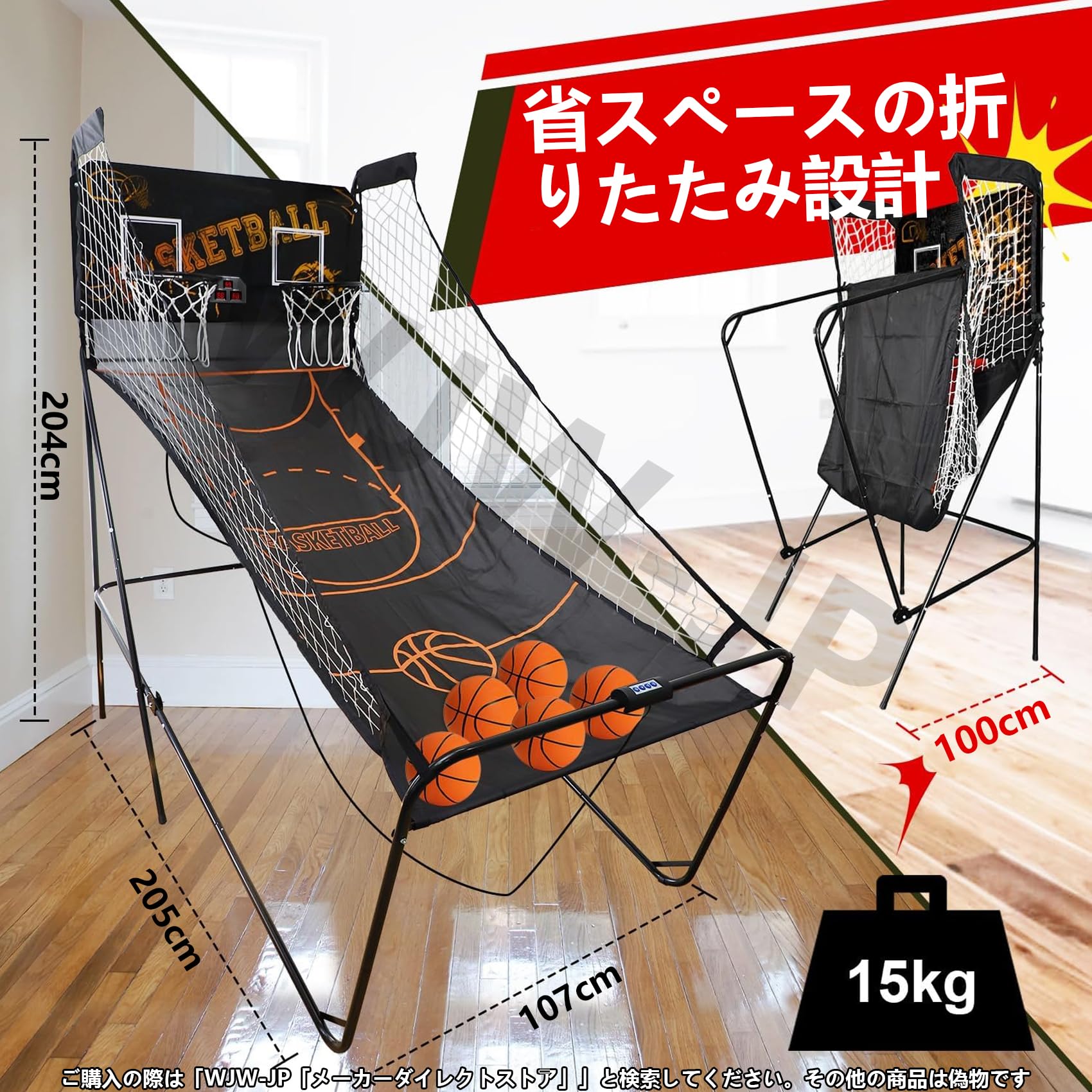 楽天市場】【店舗の人気商品!】バスケットゴール バスケットボール