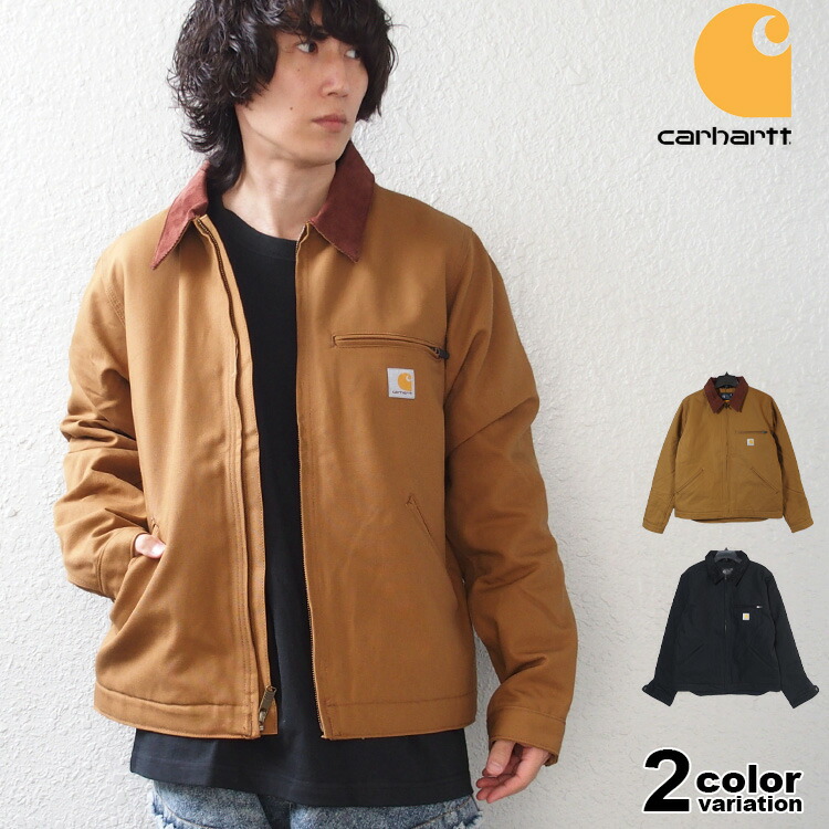 楽天市場】Carhartt カーハート デトロイトジャケット リラックス