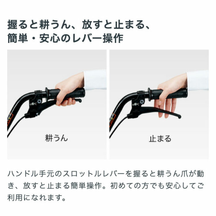 楽天市場】耕運機 ホンダ 小型 家庭用 ガス式 ピアンタ FV200-JT2