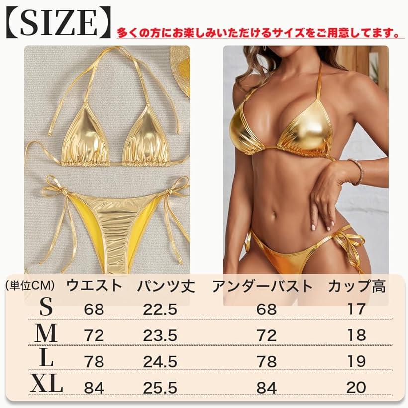 楽天市場】ビキニ ゴールド メタリック 水着 紐三角 ホルターネック