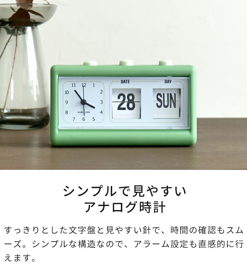 楽天市場】置き時計 KARLSSON カールソン Alarm Clock Data Flip