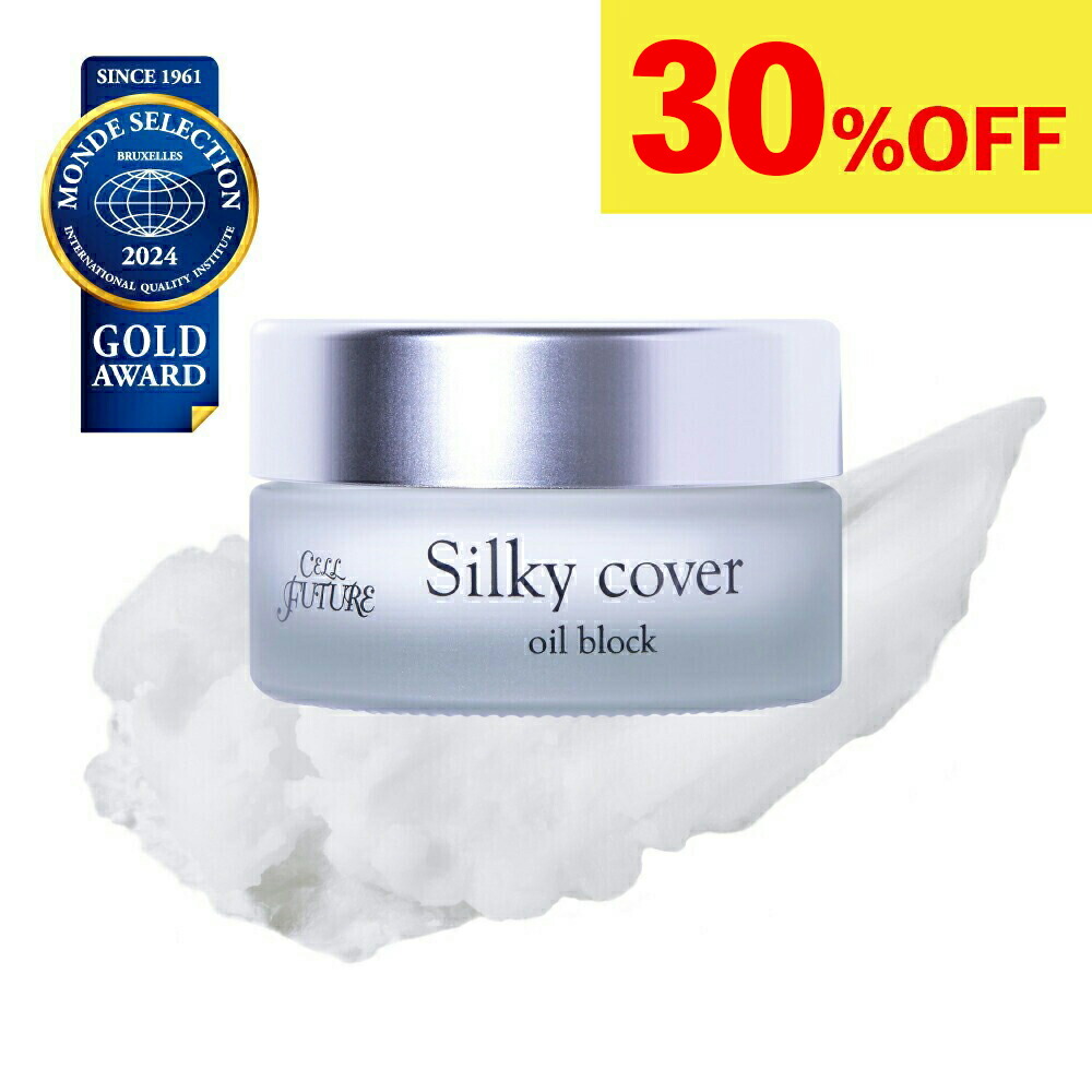 楽天市場】【3/11 1:59まで☆30％OFFSALE】【アプロス 公式】シルキー