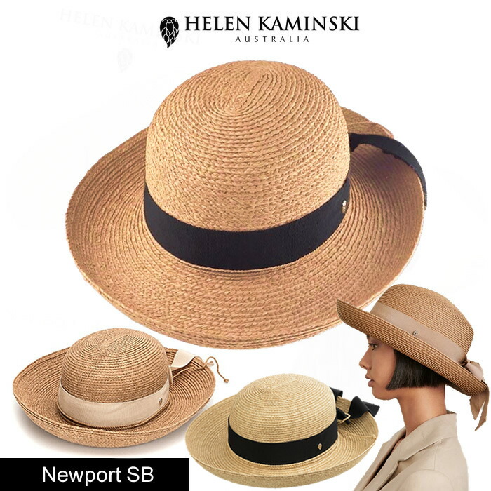 楽天市場】ヘレンカミンスキー リボン付き HELEN KAMINSKI NEWPORT SB