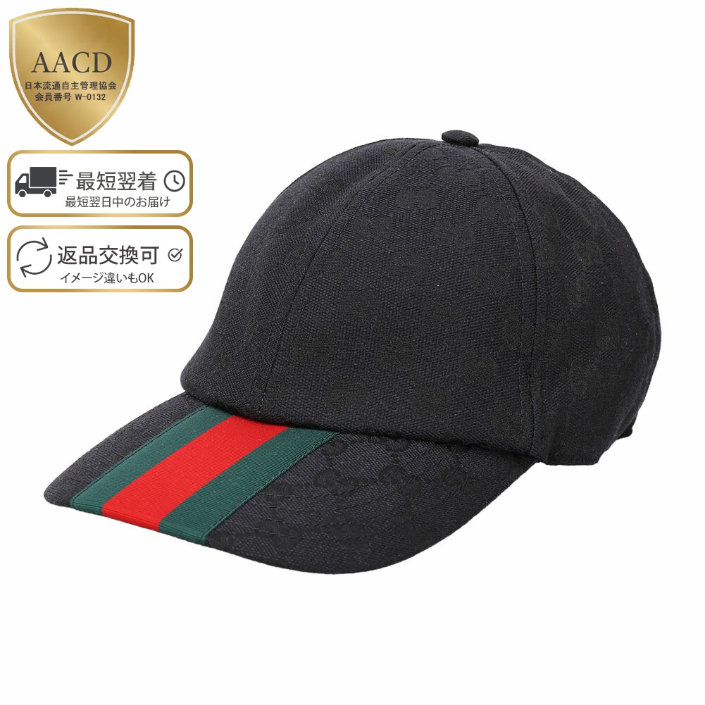 楽天市場】【スーパーセール直前割】【P5倍】グッチ／GUCCI