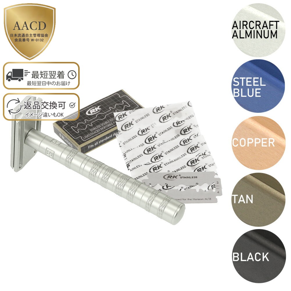 楽天市場】【ｸｰﾎﾟﾝ5%OFF】ヘンソン シェービング／HENSON SHAVING